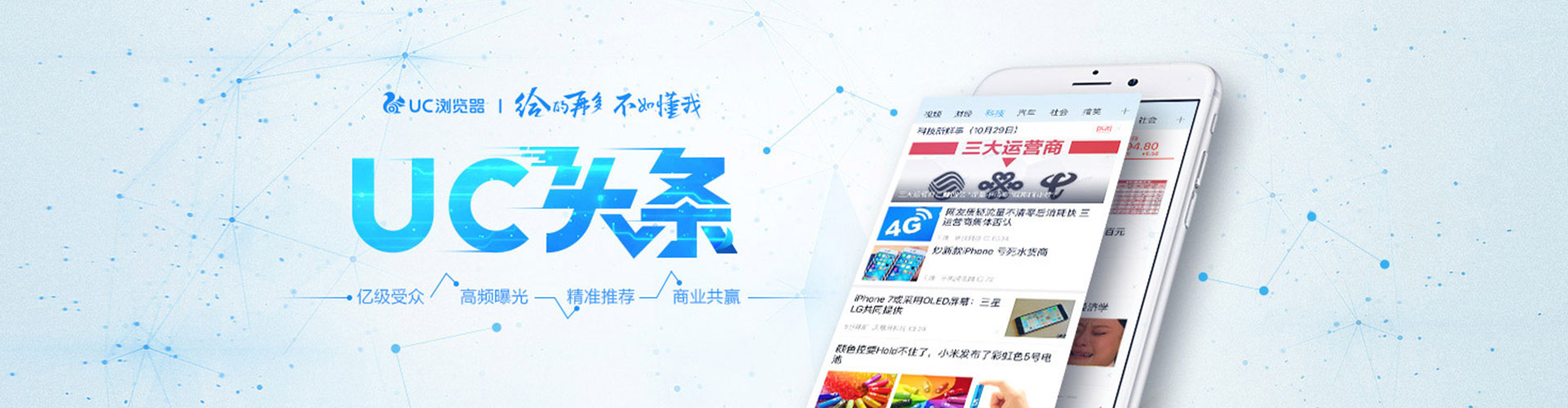 化德推广开户