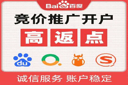 充值高返点平台：热门推荐与实战技巧