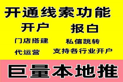 百度推广运营实战：成功案例解析