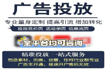 信息流广告推广：从零到一的快速增长之路